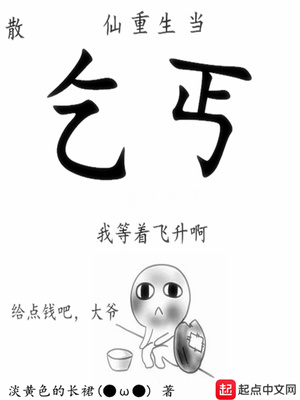 又白又鼓又嫩的小牝户小说