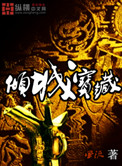 回家的诱惑剧情