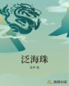 揭幕者