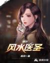 陪读妈妈小说1—3