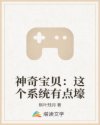 糖心小桃