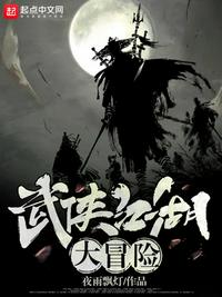 整篇都是车的多肉1V3比P文