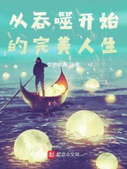 深入浅出by清冬鲤鱼乡