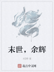 回转寿尸