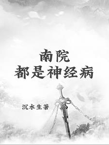 与你岁岁年年