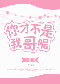 星空影院之韩国电影
