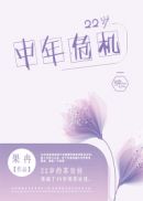 小小羊我爱你