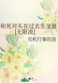 绿茶男宠妻日常[快穿]