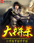 流氓老师txt下载