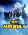 最爱电影未删减完整版