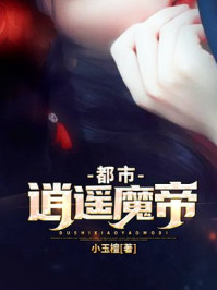 五十个短篇小说