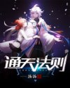 鸦karas在线观看高清