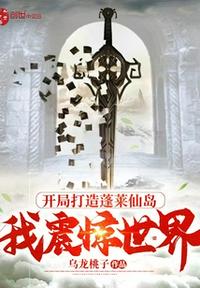 闪婚总裁小娇妻电视剧