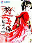 瘾诱