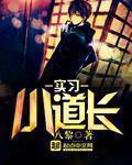 超级农场系统