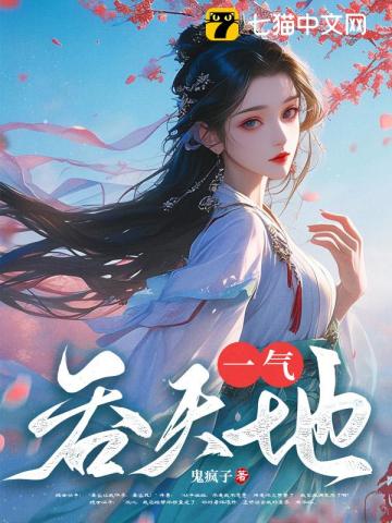朋友的老姐1中文字