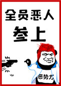 刘涛颁奖没乳贴gif