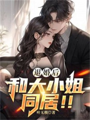 雄Y体育队多人小时