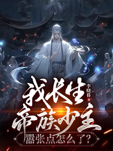 综穿h