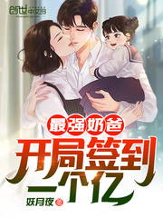愉悦与痛苦完整版带中文翻译英文