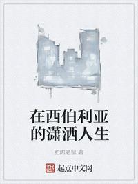 里面也请好好疼爱第八集