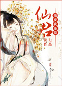 年轻的岳母完整版