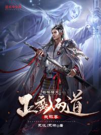 太子的外室