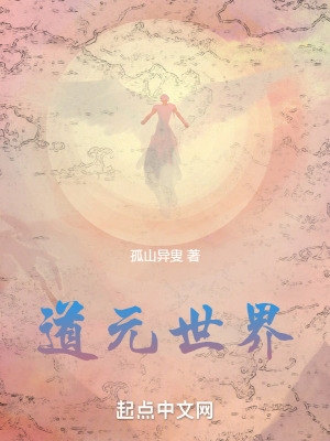 月光变奏曲