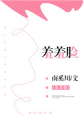 禁闭岛在线观看