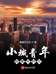 斧山行