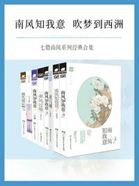 我的惊艳岳