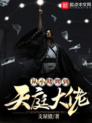 康熙微服私访记1997张国立版