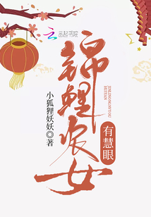 市长千金沦为床奴
