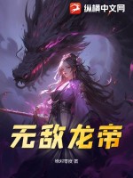 北京杂种