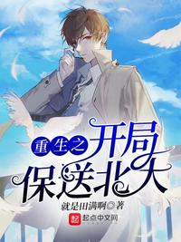 不知火舞之公园狂野3无