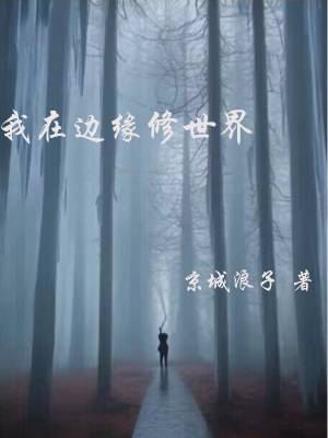 18岁帅哥直播飞机1