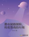 追龙2删减视频