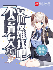 封神记漫画