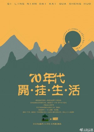 宝贝…我尿在你身体里好不好