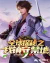 整容游戏漫画免费