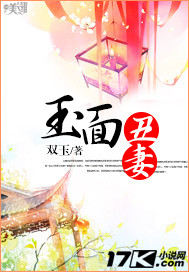 快手吃屎第一人快手号