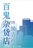 年轻母亲1无删减在线