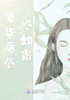 风流官途 干妈未删版