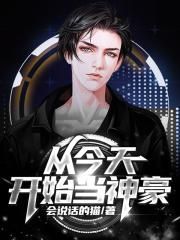 竹林吹箫
