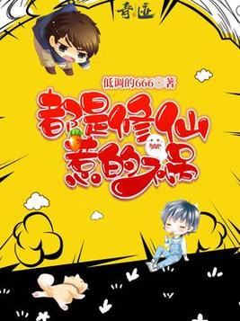流氓师表免费完整版