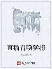 伊东千奈美作品