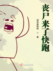 菊花台mv