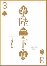 穷人修仙传
