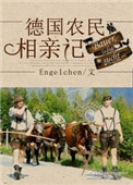 铃木乃社官网