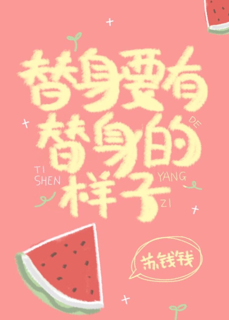 失乐园在线阅读